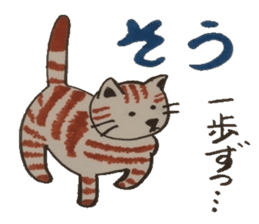 Chat messages. Part 1 sticker #4553066