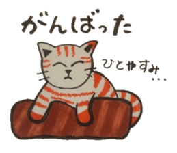 Chat messages. Part 1 sticker #4553067