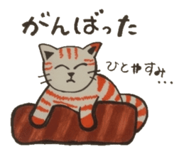 Chat messages. Part 1 sticker #4553067