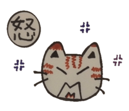 Chat messages. Part 1 sticker #4553069