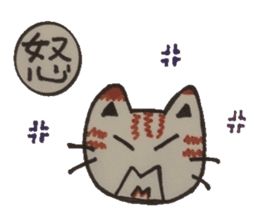 Chat messages. Part 1 sticker #4553069