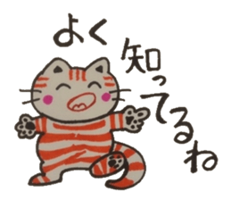 Chat messages. Part 1 sticker #4553072