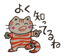 Chat messages. Part 1 sticker #4553072