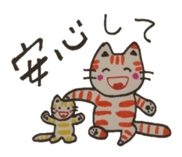 Chat messages. Part 1 sticker #4553073