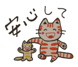 Chat messages. Part 1 sticker #4553073