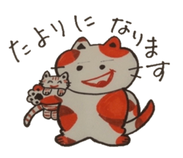 Chat messages. Part 1 sticker #4553074