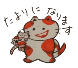 Chat messages. Part 1 sticker #4553074