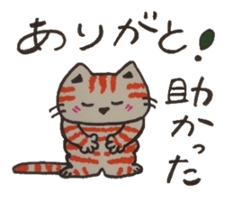 Chat messages. Part 1 sticker #4553075