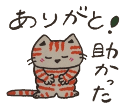 Chat messages. Part 1 sticker #4553075