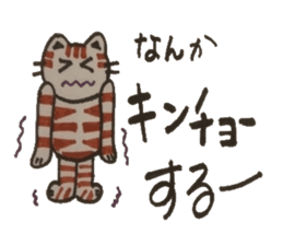 Chat messages. Part 1 sticker #4553076