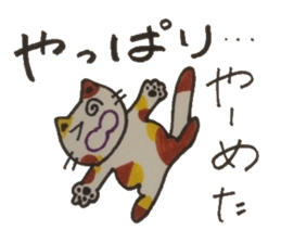 Chat messages. Part 1 sticker #4553077