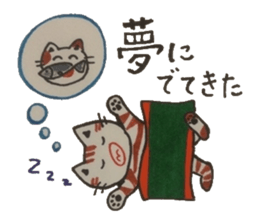 Chat messages. Part 1 sticker #4553078