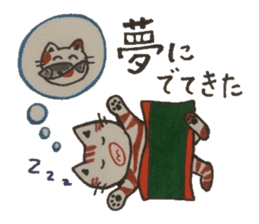 Chat messages. Part 1 sticker #4553078