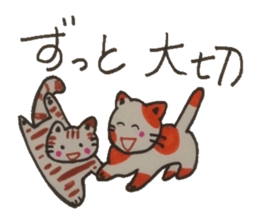 Chat messages. Part 1 sticker #4553079