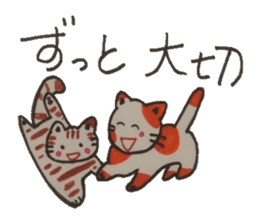 Chat messages. Part 1 sticker #4553079