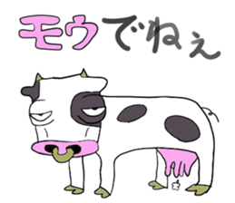 The emaciated animals sticker #4553161