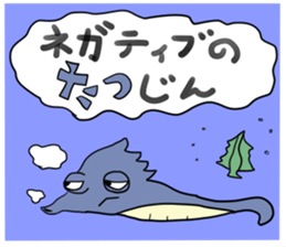 The emaciated animals sticker #4553164