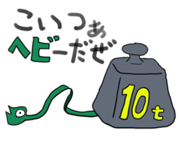 The emaciated animals sticker #4553165