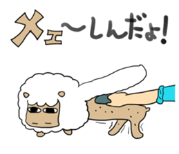 The emaciated animals sticker #4553167