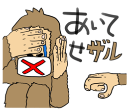 The emaciated animals sticker #4553168