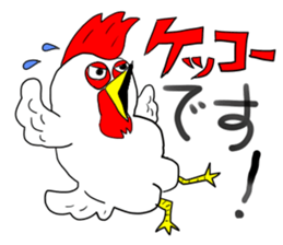 The emaciated animals sticker #4553169