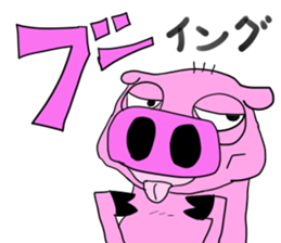 The emaciated animals sticker #4553171