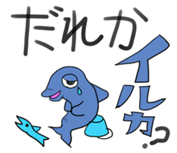 The emaciated animals sticker #4553172