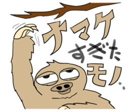 The emaciated animals sticker #4553173