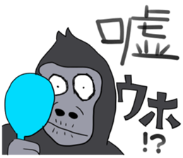 The emaciated animals sticker #4553175