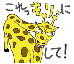 The emaciated animals sticker #4553176