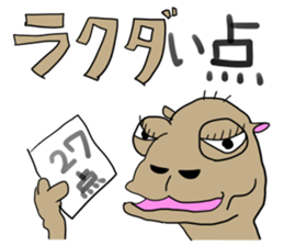 The emaciated animals sticker #4553181