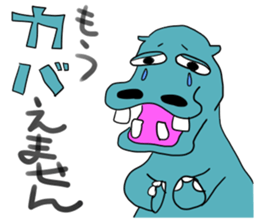 The emaciated animals sticker #4553182