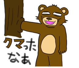 The emaciated animals sticker #4553183