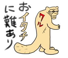 The emaciated animals sticker #4553184