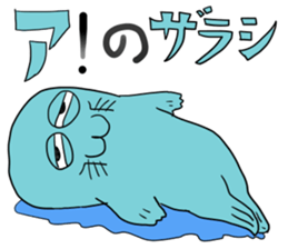 The emaciated animals sticker #4553185