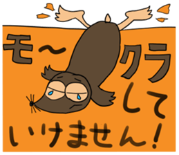 The emaciated animals sticker #4553188