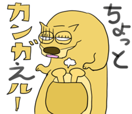 The emaciated animals sticker #4553191