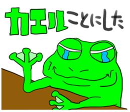 The emaciated animals sticker #4553192