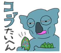 The emaciated animals sticker #4553198