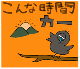 The emaciated animals sticker #4553199