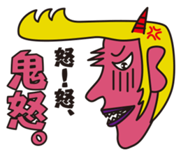 TONGARIKUN sticker #4553530