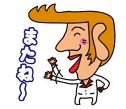 TONGARIKUN sticker #4553549