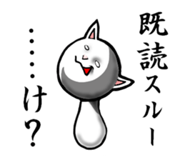 convenience goods Sticker cat Pie sticker #4553687