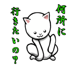 convenience goods Sticker cat Pie sticker #4553689