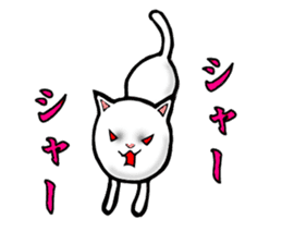 convenience goods Sticker cat Pie sticker #4553694