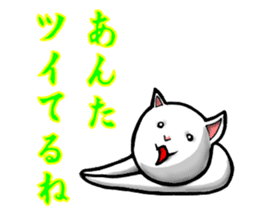 convenience goods Sticker cat Pie sticker #4553703