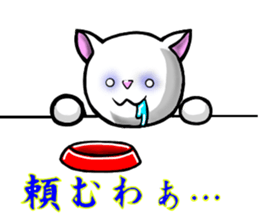 convenience goods Sticker cat Pie sticker #4553708