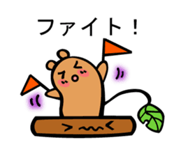 Story of specter by CHATURO and CHAMI sticker #4553780