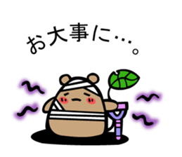 Story of specter by CHATURO and CHAMI sticker #4553783