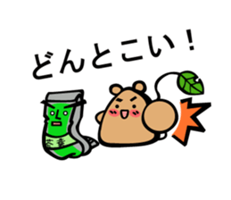 Story of specter by CHATURO and CHAMI sticker #4553784